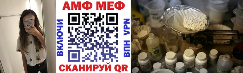 Амфетамин Розовый  blacksprut рабочий сайт  Плёс 
