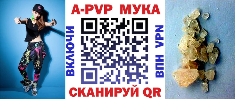 где можно купить наркотик Плёс Alfa_PVP крисы CK