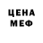 КЕТАМИН VHQ Aiaru Andirova