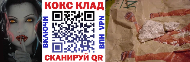 Cocaine Перу  mega зеркало  Плёс 
