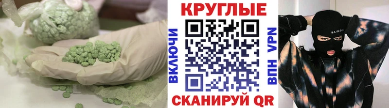 KRAKEN онион  наркошоп  Плёс  Ecstasy 300 mg 