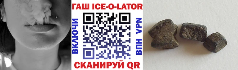 Гашиш убойный  Плёс 