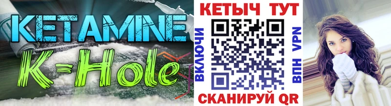 Кетамин ketamine Плёс