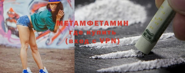 бошки Белокуриха