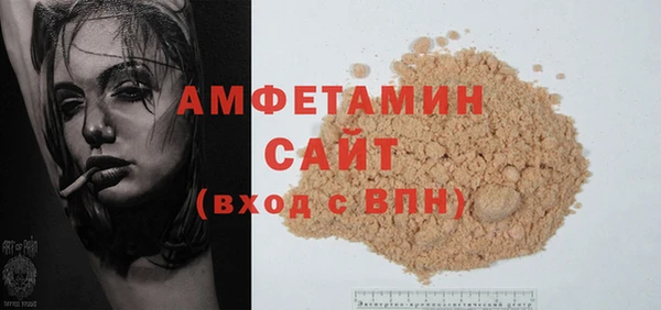 бошки Белокуриха