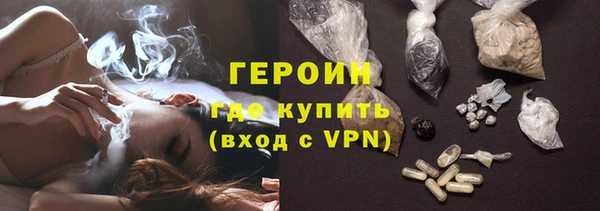 бошки Белокуриха
