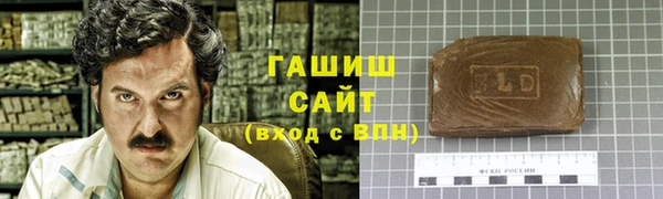 альфа пвп Беломорск