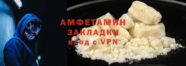 бошки Белокуриха