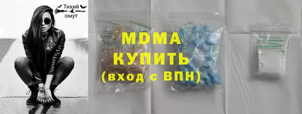 альфа пвп Беломорск
