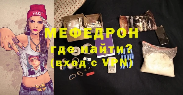 бошки Белокуриха