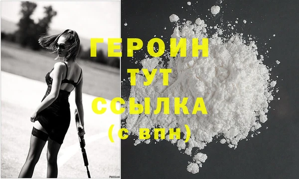 бошки Белокуриха