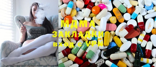 бошки Белокуриха