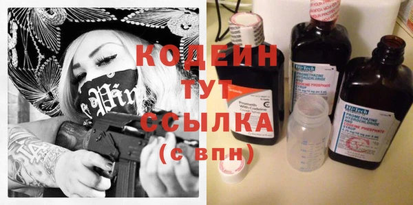 бошки Белокуриха