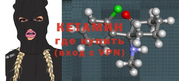 бошки Белокуриха