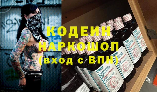 бошки Белокуриха