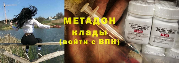 бошки Белокуриха