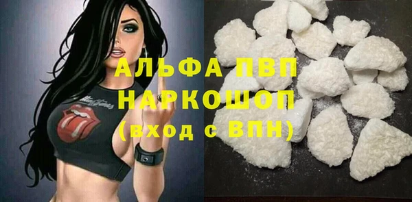 альфа пвп Беломорск