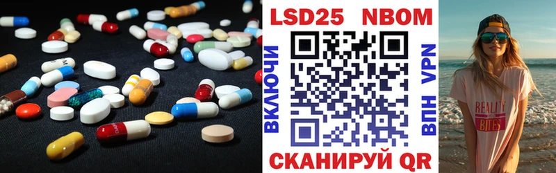 ЛСД экстази ecstasy  закладка  Плёс 