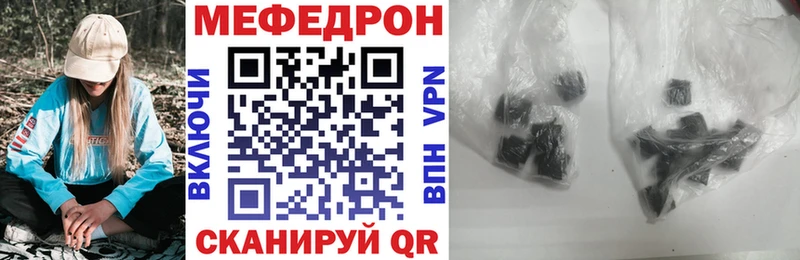 маркетплейс наркотические препараты  Плёс  Мефедрон mephedrone 
