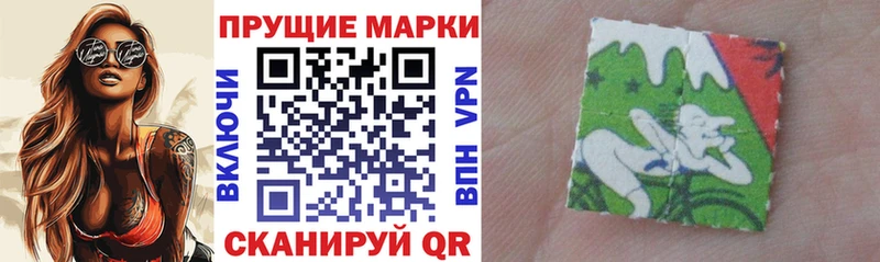 Наркотические марки 1500мкг  Плёс 