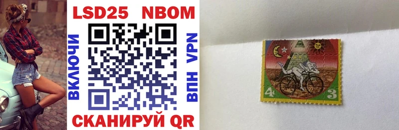 Марки N-bome 1,5мг Плёс