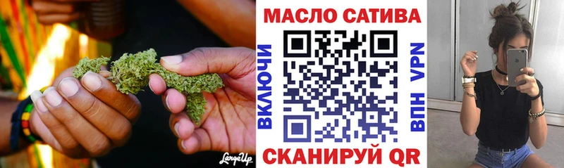 ТГК концентрат Плёс