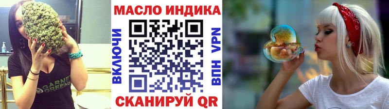 ТГК THC oil  Плёс 