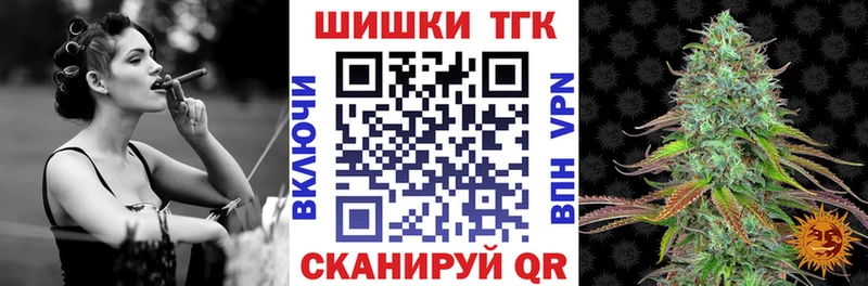 купить   ОМГ ОМГ рабочий сайт  Канабис индика  Плёс 